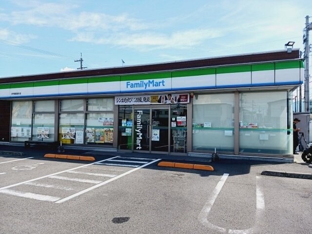 物件外観写真6　(ファミリーマート伊予農高通店様まで450m)