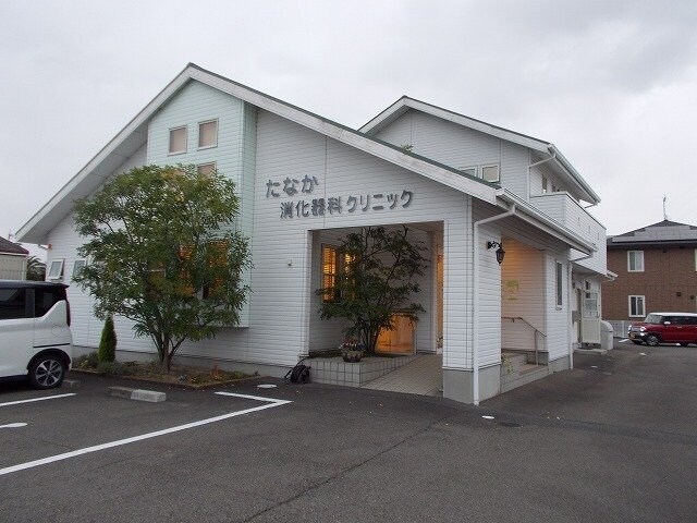 物件外観写真7　(たなか消化器科クリニック様まで1000m)