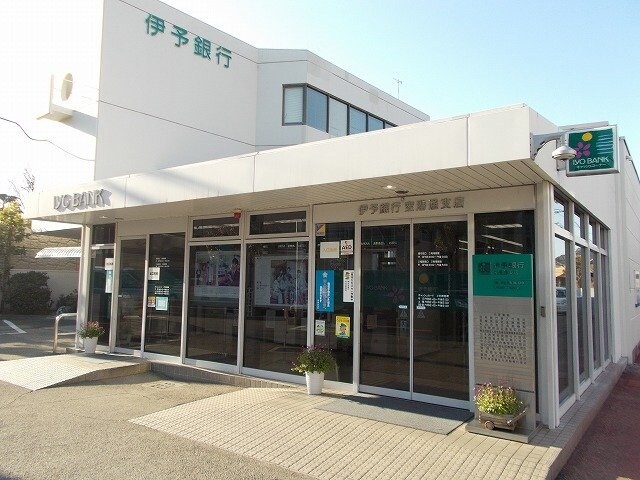 物件外観写真7　(伊予銀行空港通り支店様まで550m)