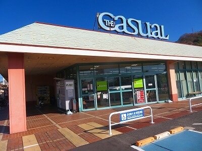 物件外観写真6　(ダイソーフジ北斎院店様まで450m)