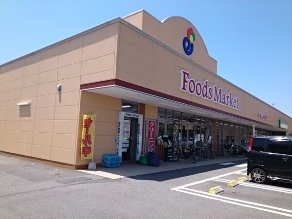 周辺環境(コープえひめひさえだ店様まで450m)