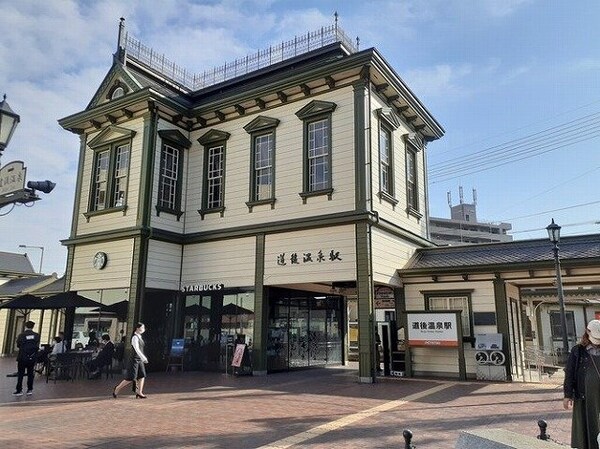 周辺環境(伊予鉄道後温泉駅様まで300m)