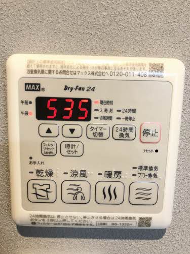 内観写真