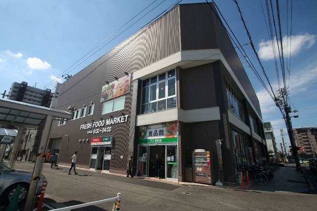 物件外観写真2　(フジ本町店 2036m)