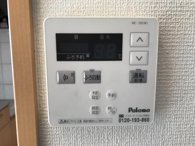物件内観写真20　(給湯器リモコン)