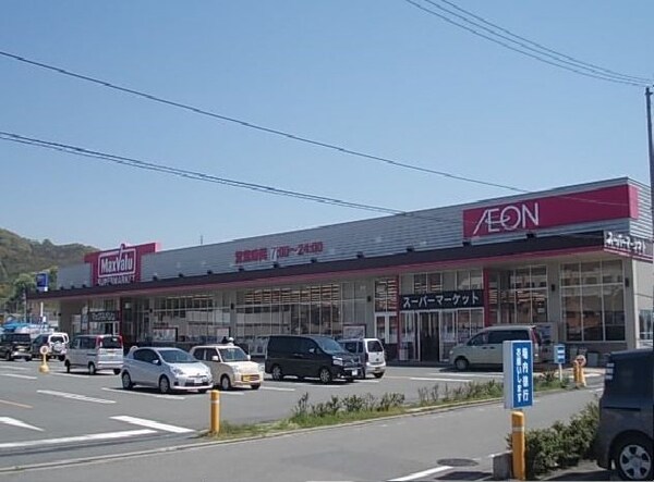 周辺環境(マックスバリュ平田店様まで470m)