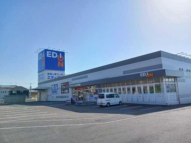 物件外観写真7　(エディオン松山平田店様まで450m)
