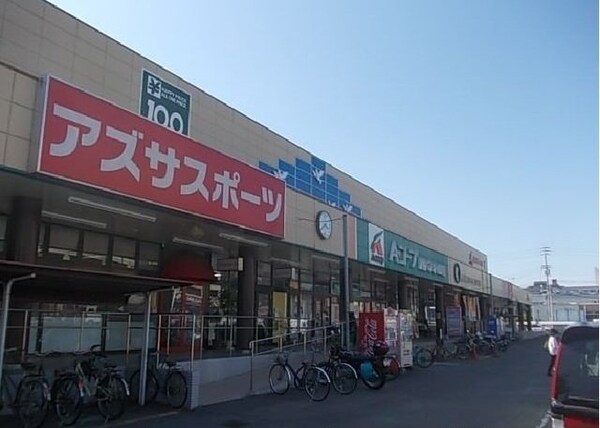 周辺環境(Ａコープハトマート山越店様まで800m)