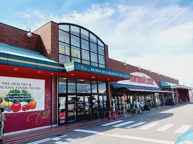 物件外観写真3　(マルヨシセンター伊予店様まで880m)