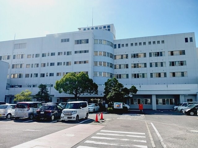 物件外観写真7　(済生会松山病院様まで500m)