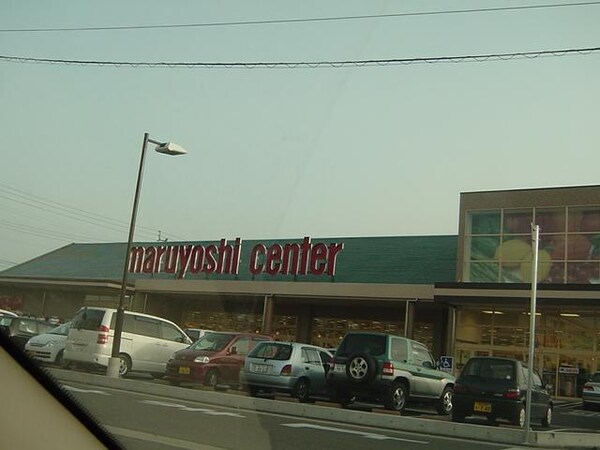 周辺環境(マルヨシセンター(スーパー)伊予店まで640ｍ)