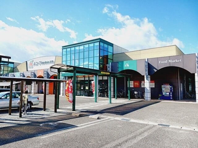 物件外観写真3　(Ａコープハトマート北条店まで900m)