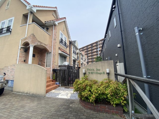 Thick Joy 空港Village Ⅱ