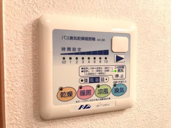 その他(浴室乾燥機)