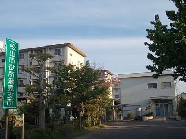 周辺環境(松山市役所潮見支所まで800m)