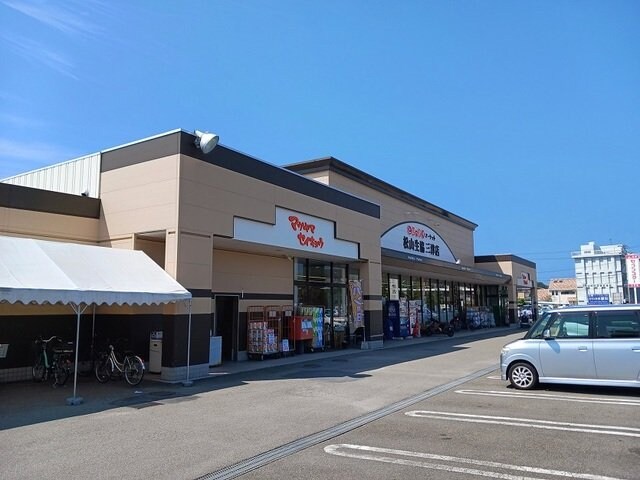 物件外観写真3　(松山生協三津店様まで400m)