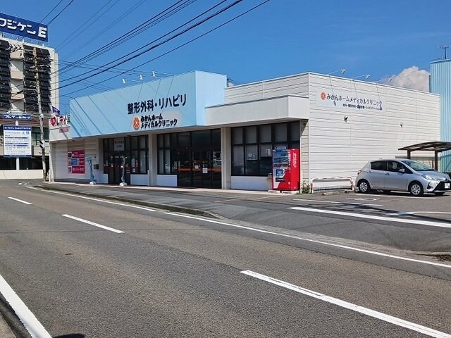 物件外観写真7　(みかんメディカルクリニック様まで250m)