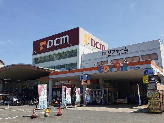 物件外観写真3　(DCM美沢店様まで750m)