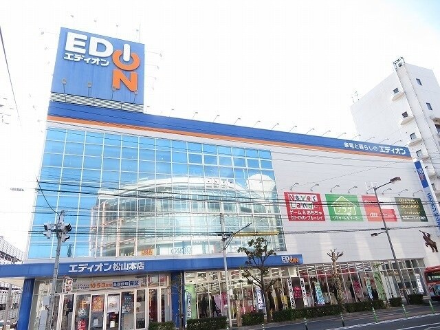 物件外観写真7　(エディオン松山本店様まで800m)