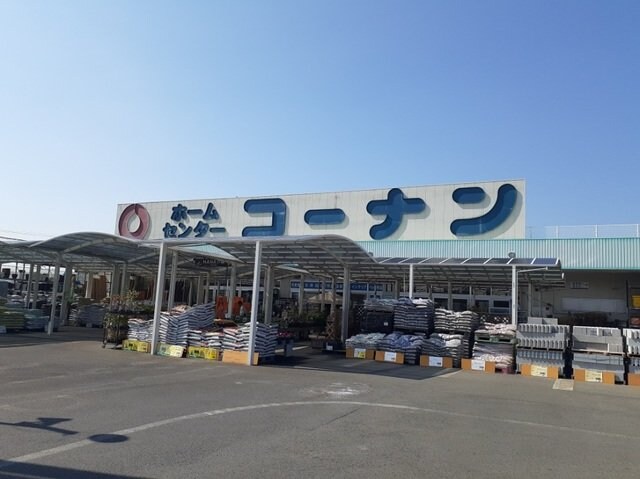 物件外観写真4　(コーナン北条店様まで1700m)