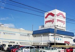 物件外観写真4　(スーパー　フジまで650ｍ)