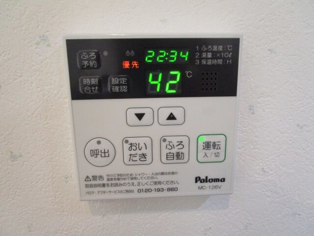 物件内観写真10　