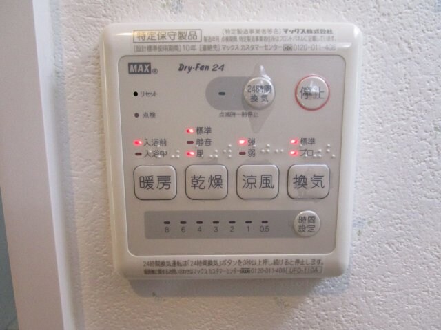 物件内観写真12　