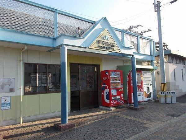 周辺環境(ＪＲ伊予市駅様まで650m)