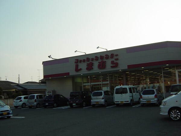 周辺環境(しまむら北条店（複合モール）まで640ｍ)