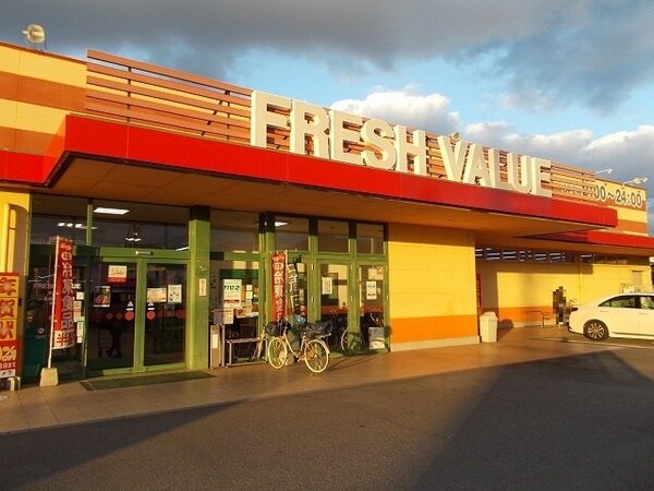 周辺環境(フレッシュバリュー伊予店様まで300m)