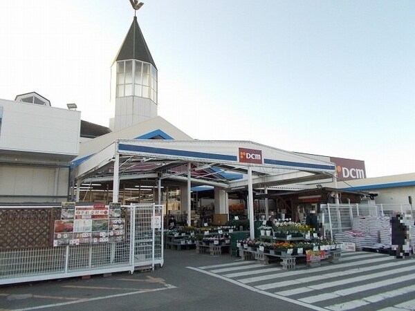周辺環境(ＤＣＭ伊予店様まで600m)