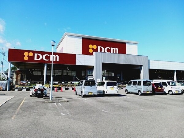 周辺環境(ＤＣＭ北条店様まで900m)