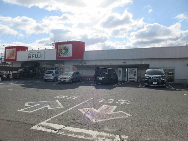 周辺環境(フジ高岡店様まで550m)