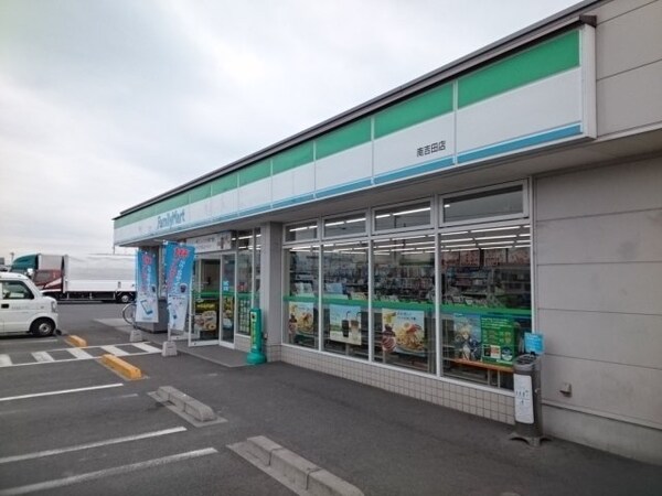 周辺環境(ファミリーマート南吉田店様まで750m)