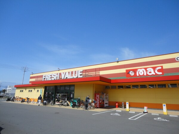 周辺環境(フレッシュバリュー（スーパー）伊予店まで1,319ｍ)