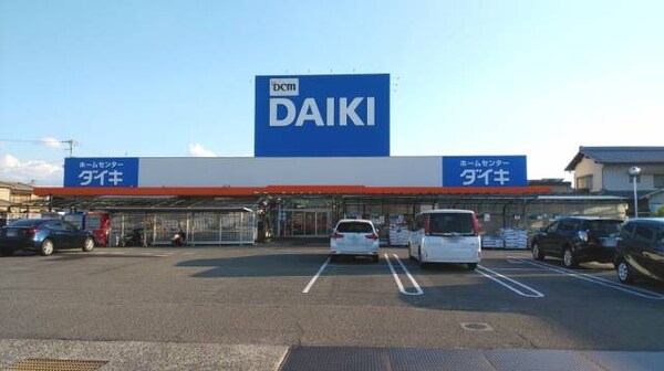 周辺環境(DCMダイキ三津浜店 1213m)