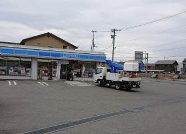 周辺環境(ローソン松山馬木店 244m)