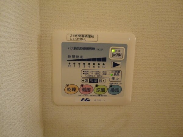 その他(給湯設備)