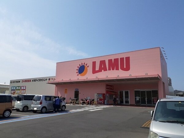 周辺環境(ラ・ムー松山北店様まで500m)