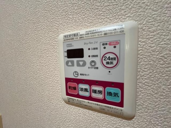 その他(浴室乾燥機)
