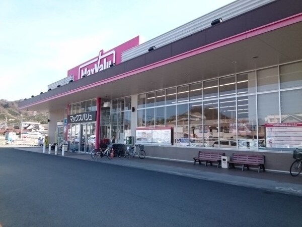 周辺環境(マックスバリュー平田店様まで850m)