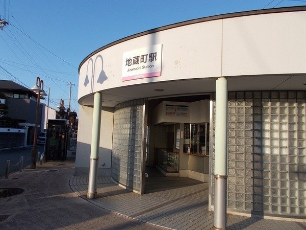 周辺環境(伊予鉄地蔵町駅様まで660m)