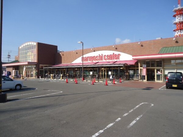 周辺環境(マルヨシセンター山越店まで828ｍ)