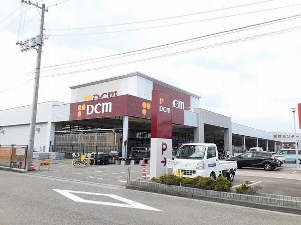 周辺環境(ＤＣＭダイキ北条店様まで1600m)