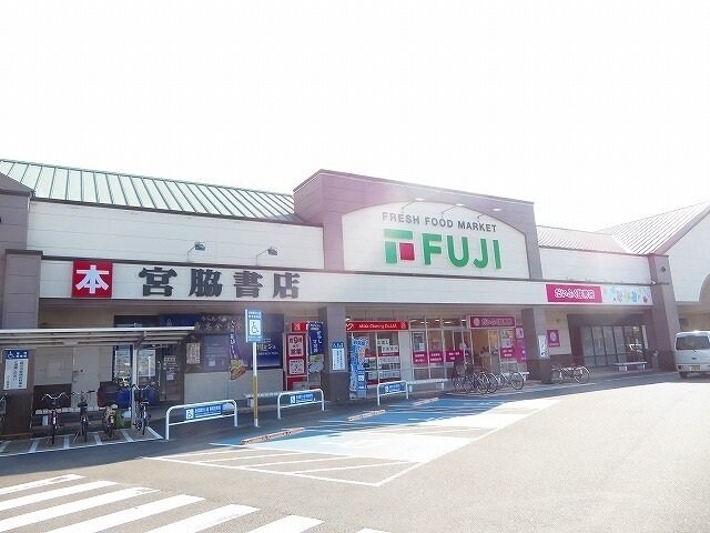 物件外観写真3　(フジ姫原店様まで650m)
