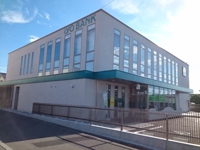 物件外観写真6　(伊予銀行松山北支店様まで600m)