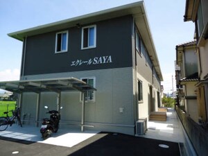 エクレール　ＳＡＹＡ外観写真