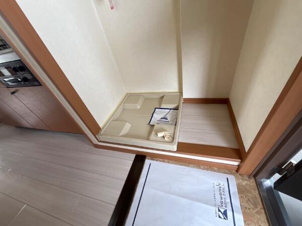 その他(洗濯機置場)
