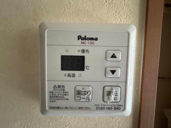 建物設備(室内設備)