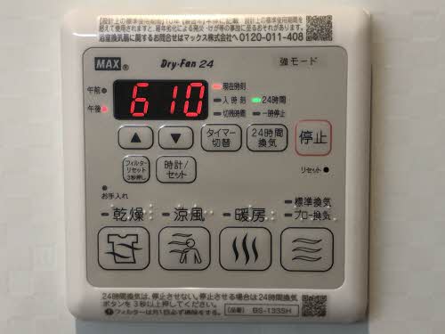 内観写真